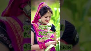 तुम्हें याद करते हैं"😍#shayari, #romantic #poetry, #hindishayari, #urdushayari #viralvideo #sad