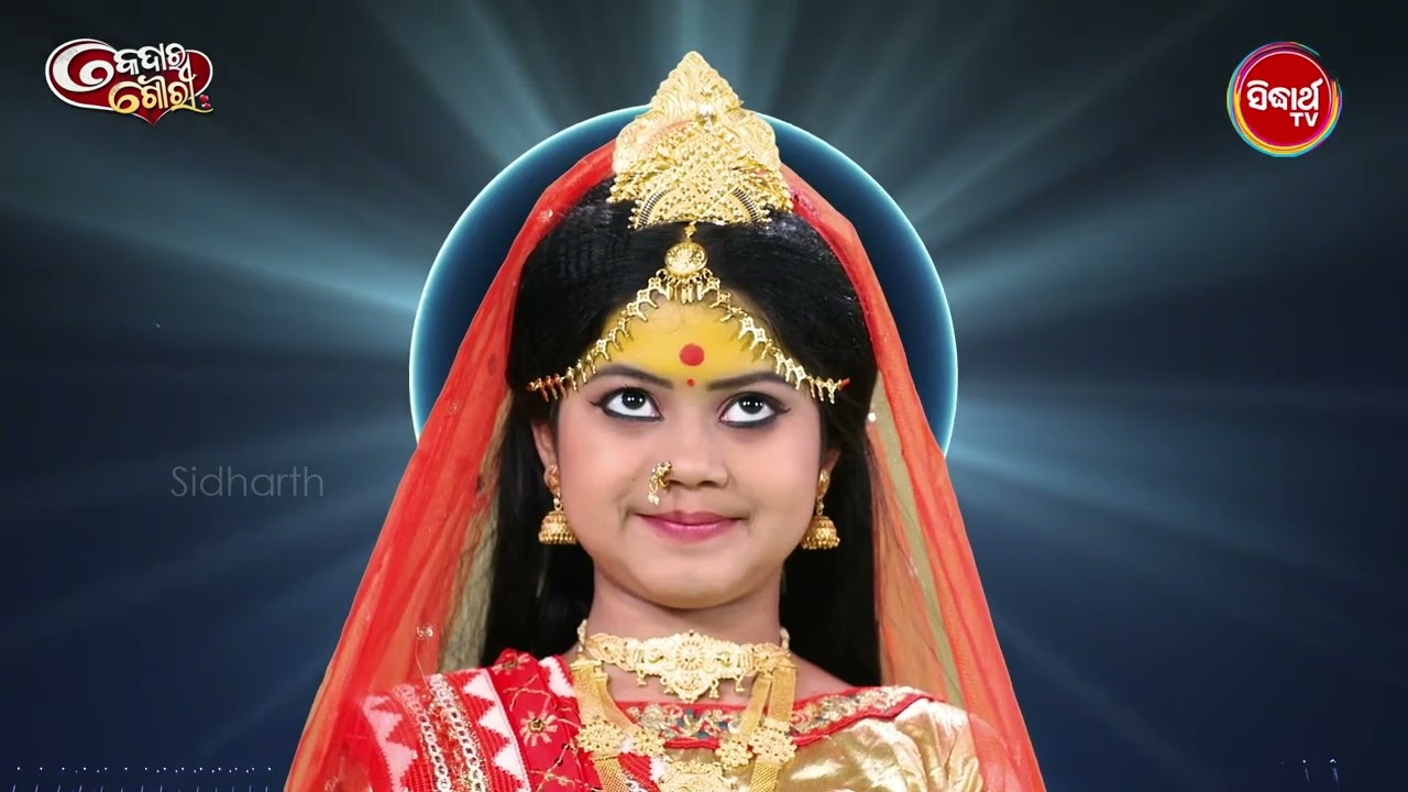 Kedar Gouri Ep 601 - Part 1 | Best Odia Serial Scene | କେଦାର ଗୌରୀ | Sidharth TV @8:30PM