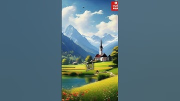 القارئ فارس عباد ايات الصيام سورة البقرة اية 185-186