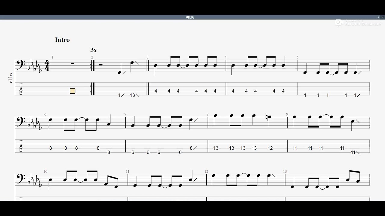 明日も Shishamo ベースtab譜 Youtube