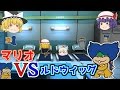 異色メンツ？でスプラッシュ！！part46 [ペーパーマリオカラースプラッシュ]
