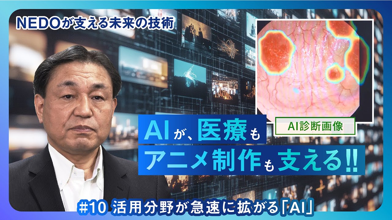 技術 aiが変える未来の業界トップ7トレンド【2026年版】 | TEAMZ WEB3 / AI SUMMIT 東京 |  ブロックチェーン・クリプト最新情報
