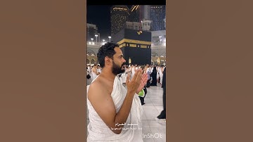 ماتيسر من سورة الإسراء من آية (٢٣) إلى آية (٢٧) 🕋💛🌼✨... #القران #القاريء يوسف حربان #اكسبلور