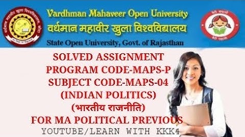 MAPS-04 VMOU MA POLITICS SCIENCE ASSIGNMENT 2021 | VMOU ASSIGNMENT ONLINE | VMOU MA ASSIGNMENT #vmou