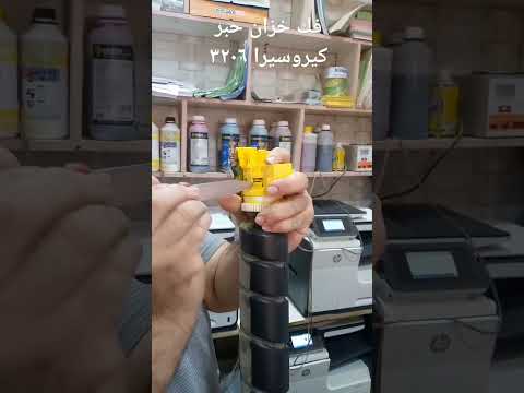 فك رأس خزان الحبر لكيروسيرا ٣٢٠٦ وتعبئة الحبر