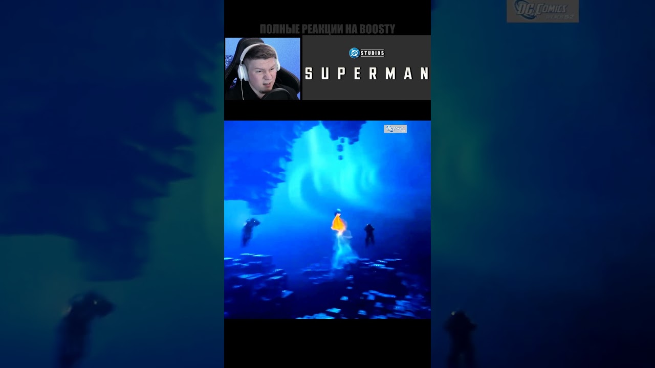 🤣 Самый Частый Вопрос В Борделе ✚ Супермен 2025