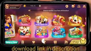 Get ₹112 || New Rummy Earning App Today || New Rummy App Today || sigup get RS30 screenshot 3