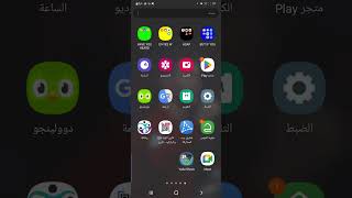 افضل برنامج لتحميل صور كرة القدم 4k screenshot 2