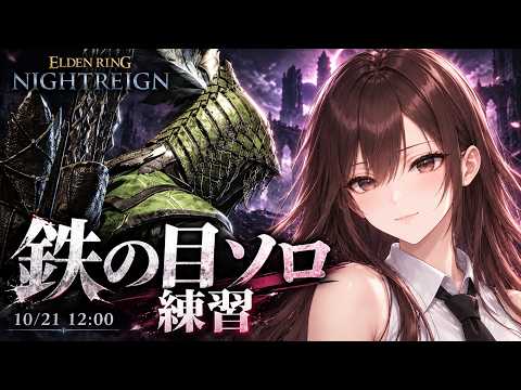 みさ吉 broadcast preview