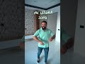 شنو الفرق بين تسليم المفتاح وتسليم الهيكل بناء تصميم