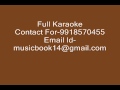 O Gujariya Karaoke