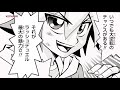 【公式動画】やろうぜ!ラッシュデュエル!!/漫画:佐藤雅史先生
