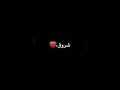 قصيده باسم شروق اكسبلور لايك قصيده باسم شروق اكسبلور لايك