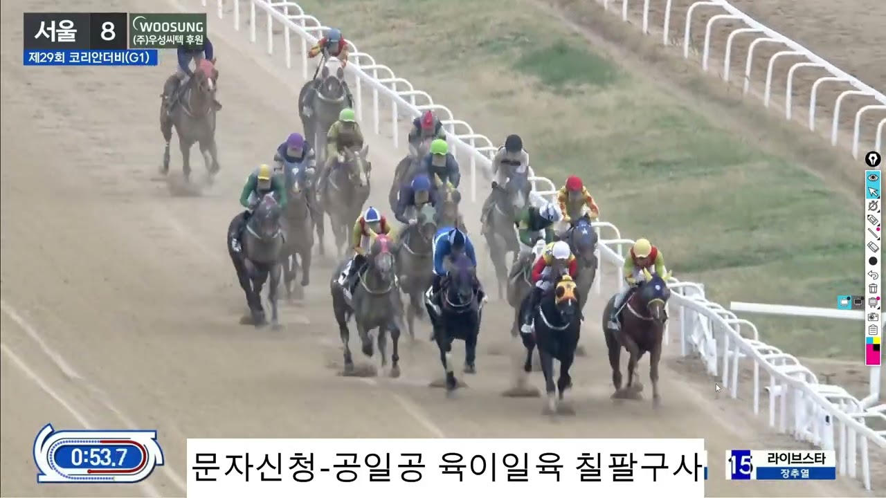 트리플크라운 마지막관문! 농림축산식품부 장관배!
