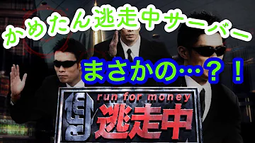 تحميل マイン クラフト Pe 逃走 中 サーバー تحميل マイン クラフト Pe 逃走 中 サーバー