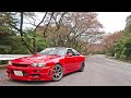 HAKONE TURNPIKE IN THE SKYLINE!