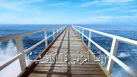 #حالات #واتساب #دينيه تلاوة خاشعة القرأن الكريم بصوت جميل جدا //الشيخ ماهر المعقلي//