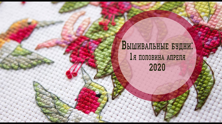 Вышивальные будни: первая половина апреля. Два финиша, новый старт