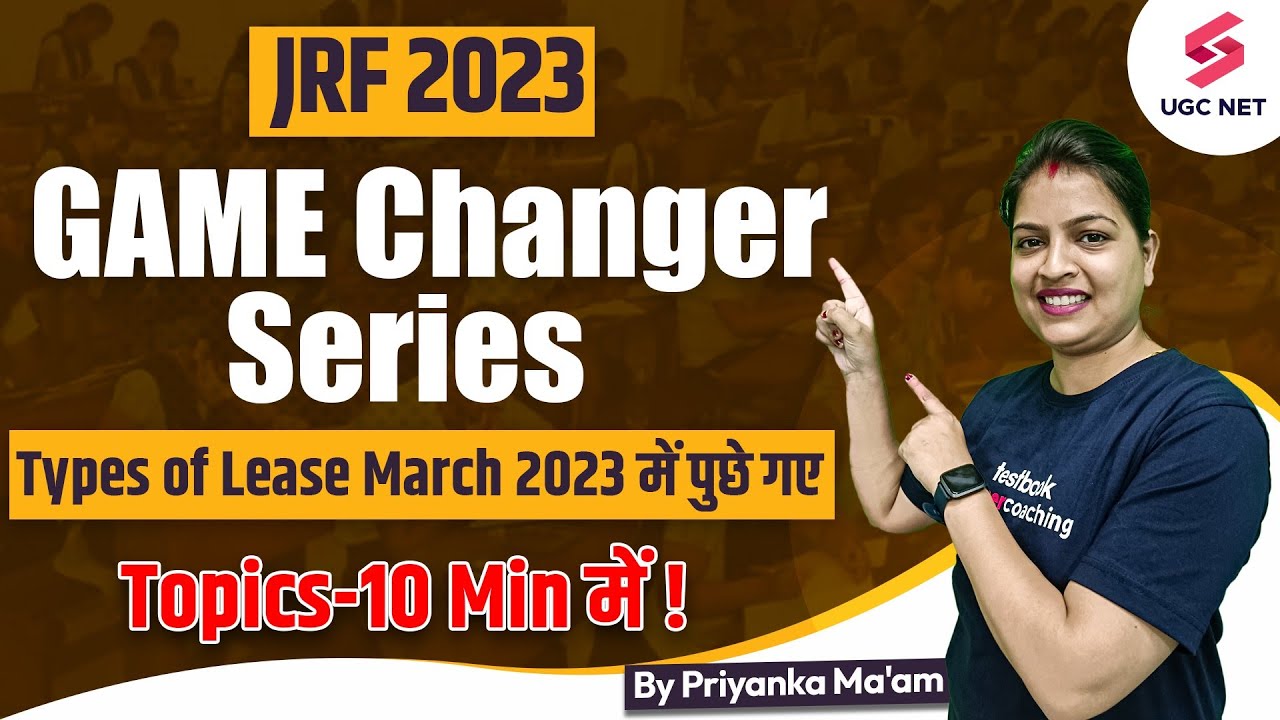 UGC NET/JRF 2023 | Types of Lease | PYQs of March Exam | Game Changer Series | Priyanka Ma'am
