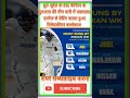 😭😱ध्रुव जुरेल ने धाकड़ अंदाज में शुरू किया टेस्ट करियर😱😭#viratkohli#dhruvjurel#rajasthanroyals#viral