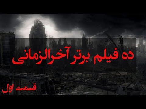 تصویری: از افتخار اتحادیه تا مرگ در فراموشی: سرنوشت غم انگیز وی آرتمان