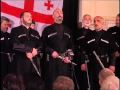 Anchiskhati Choir - Georgia - &quot;Suphris khelkhvavi&quot; (Guria region)