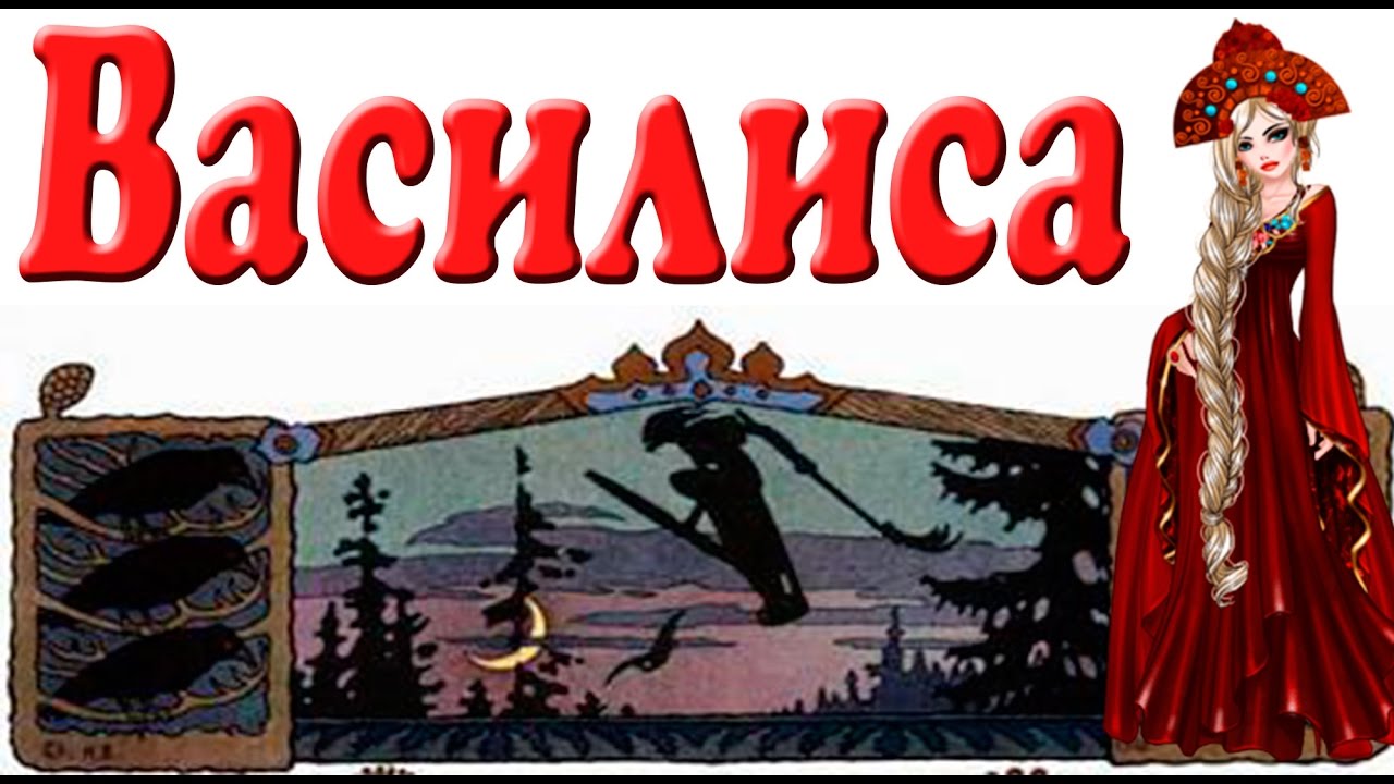 Аудиосказки длинные полностью. Аудиосказки длинные полностью