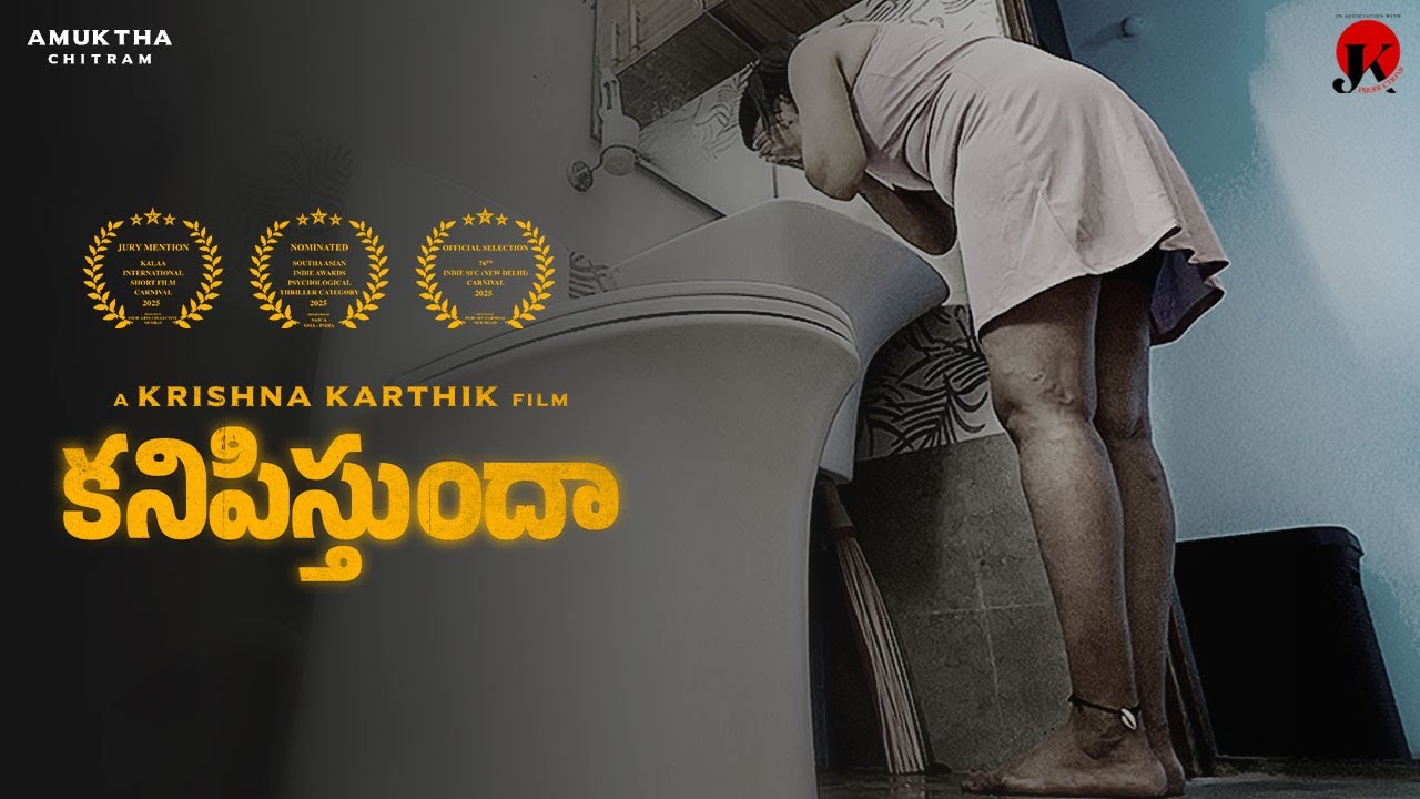 Kanipisthundha – A Mind-Bending Telugu 