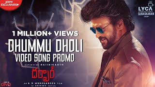 DARBAR (Telugu) - Dhummu Dholi (Song Promo) | Rajinikanth | AR Murugadoss | Anirudh | Subaskaran  Image