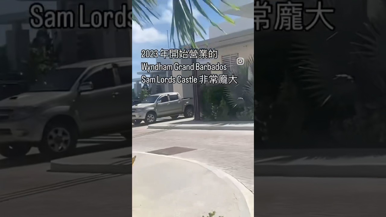 【加勒比海巴貝多四日遊】2023 年開始營業的Wyndham Grand Barbados Sam Lords Castle