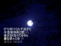 十六夜の月★由紀さおり 癒しの曲カバー