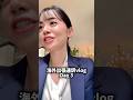 【通訳】海外出張した時のスケジュールはこんな感じ