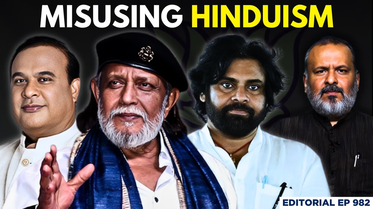 Editorial with Sujit Nair | Misusing Hinduism | Himanta Biswa | Mithun ...