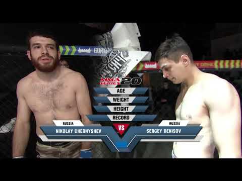 MMA SERIES-20: Time of New Heroes | Nikolay Chernyshov (Russia) - Sergey Denisov (Russia)