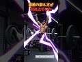 腹筋の鍛え方が斜め上でした