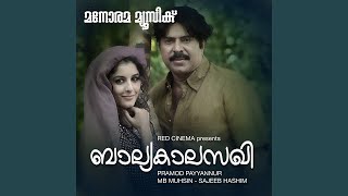Thamarappoomkavanathil - K.J.Yesudas