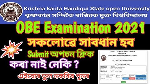 Kkhsou OBE Exam //Upload Pending // Not Submmit // Answer schits Upload // Most important Knowledge
