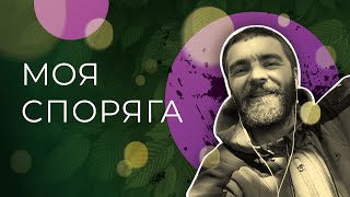 Моє спорядження. Обвіс