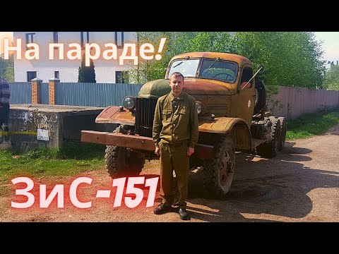 Автомобиль на параде