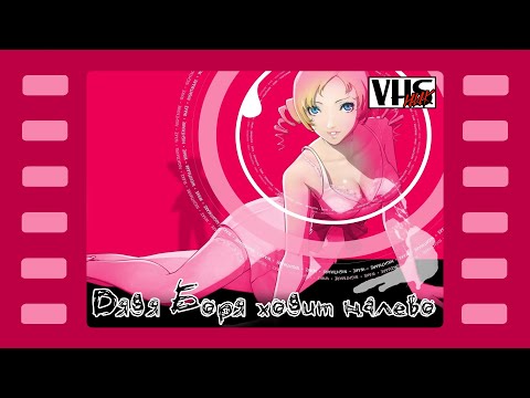 Catherine ? Прохождение | Стрим 4 ? Тетрис в трусах