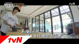 fooddiary 한때(?) 콩나물국이었던 정체모를 보아의 음식 공개! 180620 EP.4