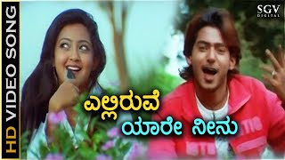 Elliruve Yaare Neenu - Meravanige - HD Video Song | Prajwal Devaraj | Aindritha Ray | Udith Narayan