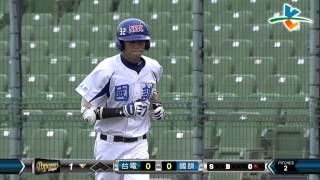 20140706 爆米花緯來挑戰賽 台電VS國訓 1下 台電洋將艾迪漂亮的守備 成功刺殺國訓首棒王威晨