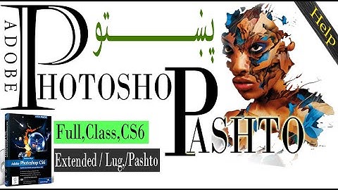 Adobe Photoshop cs6 beginner tutorial help