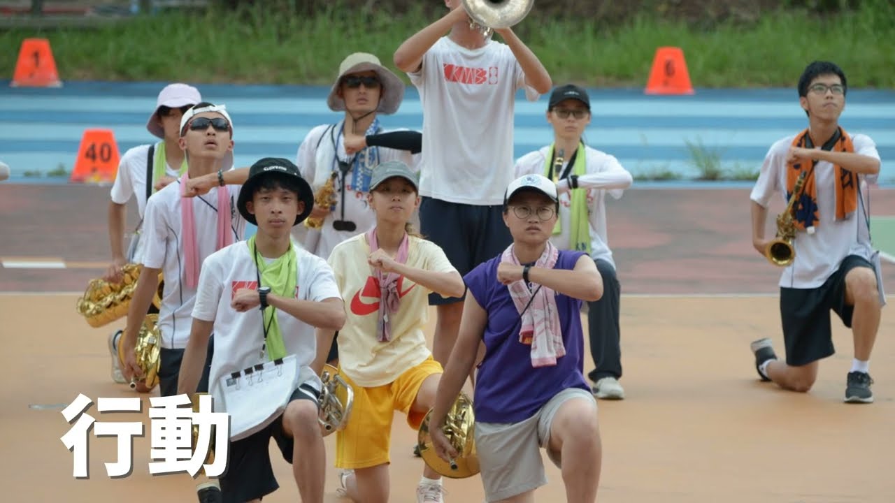 2022建中樂旗聯隊前進荷蘭 WMC 點將影片