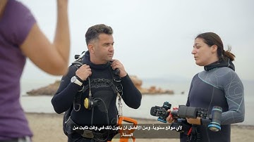 Video Guide _ Monitoring Macrolitter on the Seafloor using Visual Census _ Arabic version