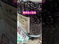 スタッフ太鼓判のさくら香るドリンク登場　#三重県