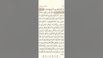 سورة الطور للشيخ ناصر القطامي بدون فواصل جودة عالية 1080
