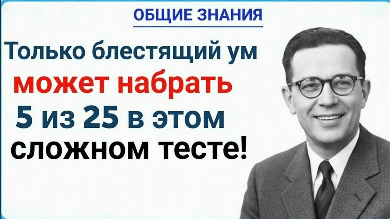 изображения на русском языке (в том стиле, как на оригинале):