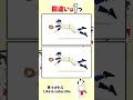 野球の絵の間違い探し#脳トレ #間違い探し